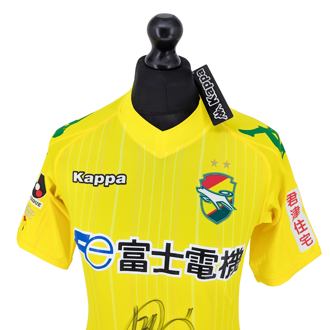 JEF United Chiba signed home football shirt 2010/11