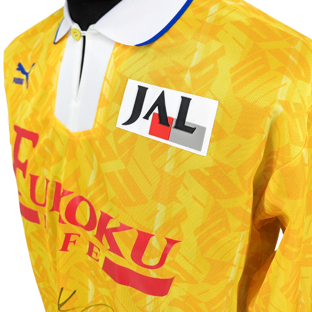 Shimizu S-Pulse signed cup training football shirt 1996 - (XL)