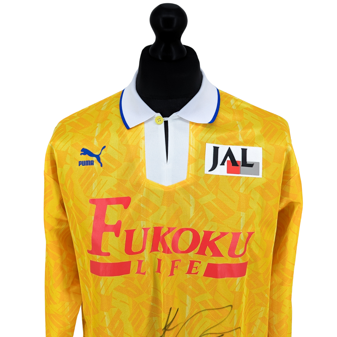 Shimizu S-Pulse signed cup training football shirt 1996